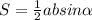 S=\frac{1}{2} absin\alpha