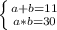 \left \{ {a+b = 11} \atop a*b = 30}} \right