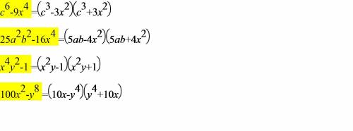 Представьте в виде произведения: 1)с в шестой степени-9х в четвертой степени 2)25а во 2 степени b во