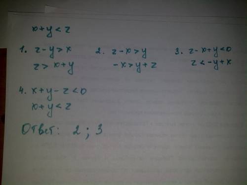 Какое из следуйщих неравенств не следует из неравенства х+у< z? 1)z-y> x 2)z-x> y 3)z-x+y&l