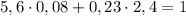 5,6\cdot0,08+0,23\cdot2,4=1