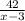 \frac{42}{x-3}