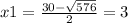 x1=\frac{30-\sqrt{576}}{2}=3