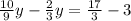 \frac{10}{9}y-\frac{2}{3}y=\frac{17}{3}-3