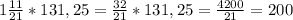 1\frac{11}{21}*131,25=\frac{32}{21}*131,25=\frac{4200}{21}=200