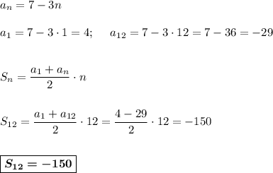 a_n=7-3n\\ \\ a_1=7-3\cdot 1=4;~~~~a_{12}=7-3\cdot 12=7-36=-29\\ \\ \\ S_{n}=\dfrac{a_1+a_n}{2}\cdot n\\ \\ \\ S_{12}=\dfrac{a_1+a_{12}}{2}\cdot 12=\dfrac{4-29}{2}\cdot 12=-150\\ \\ \\ \boxed{\boldsymbol{S_{12}=-150}}