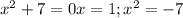 x^2+7=0 x=1; x^2=-7