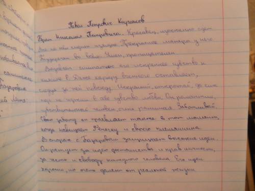 Сравнительная таблица о базарове и павла петровиче.(внешность,происхождение,увлечение и т.д)