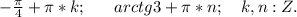 -\frac{\pi}{4}+\pi*k;\ \ \ \ \ arctg3+\pi*n;\ \ \ k,n:Z.