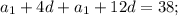 a_1+4d+a_1+12d=38;