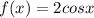 f(x)=2cosx