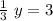 \frac{1}{3} \ y=3