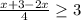 \frac{x+3-2x}{4}\geq3