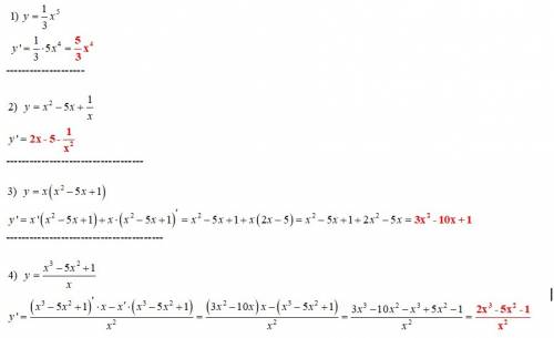 Найти производную (у штрих) 1.y=1\3(x в 5 степени) 2.у=х²-5х+1\х 3.у=х(х²-5х+1) 4.у=х³-5х²+1 (знамен