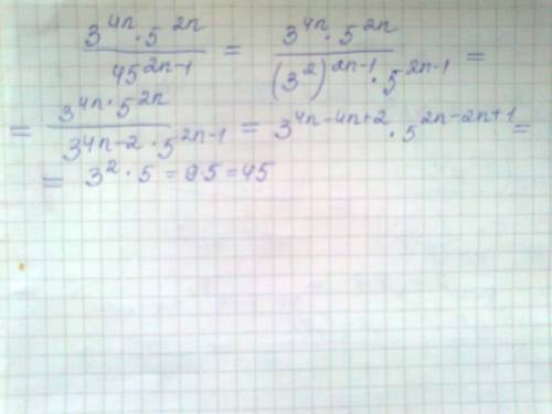 Выражение 3^4n * 5^2n : 45^2n-1 решите .