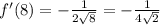 f'(8) = -\frac{1}{2\sqrt{8}}=-\frac{1}{4\sqrt{2}}