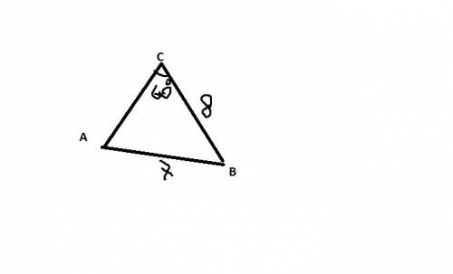 Втреугольнике авс ав=7, вс=8, угол с=60 найти площадь авс