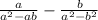 \frac{a}{a^{2}-ab} - \frac{b}{a^{2} - b^{2}}