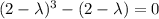 (2-\lambda)^3-(2-\lambda)=0