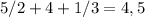 5/2+4+1/3=4,5