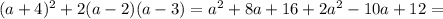 (a+4)^2+2(a-2)(a-3) = a^2+8a+16+2a^2-10a+12 = 