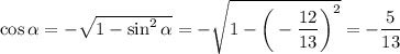 \cos\alpha=-\sqrt{1-\sin^2\alpha}=-\sqrt{1-\bigg(-\dfrac{12}{13}\bigg)^2}=-\dfrac{5}{13}