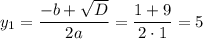 y_1= \dfrac{-b+ \sqrt{D} }{2a} = \dfrac{1+9}{2\cdot1} =5