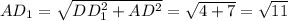 AD_1=\sqrt{DD_1^2+AD^2}=\sqrt{4+7}=\sqrt{11}