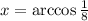  x=\arccos\frac{1}{8} 