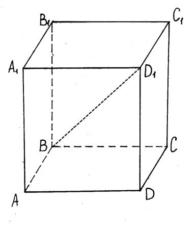 Найдите квадрат расстояния между вершинами в и d1 прямоугольного параллелепипеда, для которого аb=4,