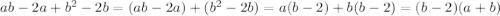 ab-2a+b^{2}-2b=(ab-2a)+(b^{2}-2b)=a(b-2)+b(b-2)=(b-2)(a+b)