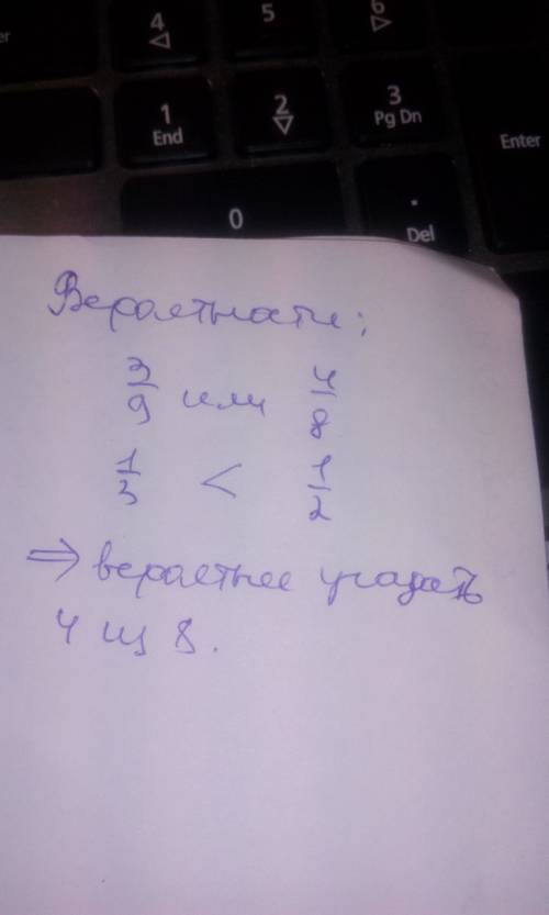 Что вероятнее : угадать 3 числа из 9 или 4 из 8?