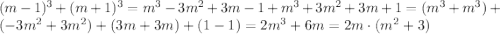 (m-1)^{3}+(m+1)^{3}=m^{3}-3m^{2}+3m-1+m^{3}+3m^{2}+3m+1=(m^{3}+m^{3})+(-3m^{2}+3m^{2})+(3m+3m)+(1-1)=2m^{3}+6m=2m\cdot(m^{2}+3)