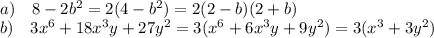 \\a)\quad8-2b^2=2(4-b^2)=2(2-b)(2+b)\\b)\quad3x^6+18x^3y+27y^2=3(x^6+6x^3y+9y^2)=3(x^3+3y^2)