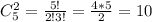 C_5^2=\frac{5!}{2!3!}=\frac{4*5}{2}=10