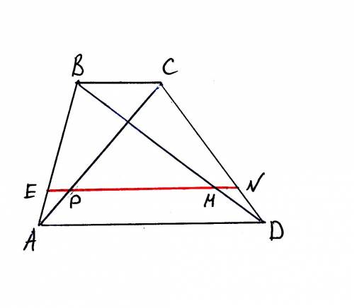 Отрезок прямой , параллельной основания трапеции , заключенный внутри трапеции , разбивается диагона