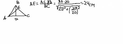 Вравнобедренном треугольнике основание равно 30, а высота равна 20.определить высоту, опущенную на б