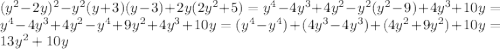 (y^{2}-2y)^{2}-y^{2}(y+3)(y-3)+2y(2y^{2}+5)=y^{4}-4y^{3}+4y^{2}-y^{2}(y^{2}-9)+4y^{3}+10y=y^{4}-4y^{3}+4y^{2}-y^{4}+9y^{2}+4y^{3}+10y=(y^{4}-y^{4})+(4y^{3}-4y^{3})+(4y^{2}+9y^{2})+10y=13y^{2}+10y
