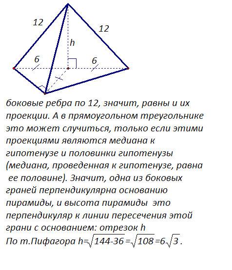 Решить 2 по : 1) центр основания правильной четырехугольной пирамиды удален от боковой грани на 15 с