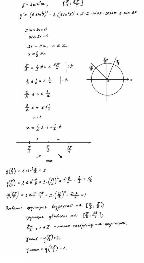 Решите ) y=2sin^2x на отрезке [ п/3; 3п/4]