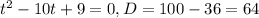 t^{2}-10t+9=0, D=100-36=64