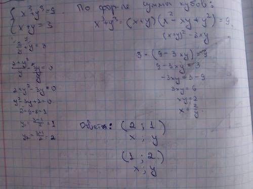 Решите систему уравнений: х в кубе+у в кубе=9; х+у=3. заранее