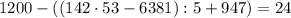 1200-((142\cdot53-6381):5+947)=24