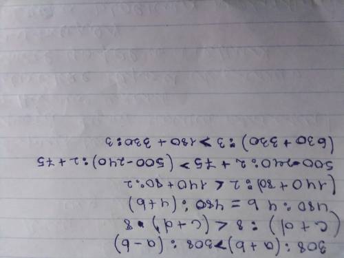 5. сравни.308 : (a + b)* 308 : (a - b)(c+d): 8 * (c+d) ×8480: 4+b * 480 : (4 + b)(140+80)÷2 * 140+80