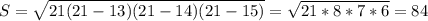 S=\sqrt{21(21-13)(21-14)(21-15)}=\sqrt{21*8*7*6}=84