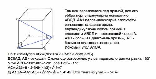 Впрямом параллелепипеде стороны основания равны 3 и 5 и образуют угол в60 боковое ребро равно 7√2. к