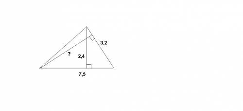 Две стороны треугольника равны 7,5 см и 3,2 см. высота, проведённая к большей стороне, равна 2, 4 см