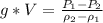 g*V=\frac{P_{1}-P_{2}}{\rho_{2}-\rho_{1}}