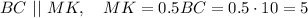  BC~||~MK,~~~ MK=0.5BC=0.5\cdot10=5