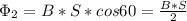 \Phi_{2}=B*S*cos60=\frac{B*S}{2}